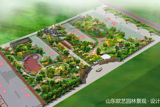 臨沂園林景觀規劃設計服務 品質、專業與價值的完美融合