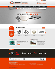 網頁和網站設計 構建數字世界的藝術與科學