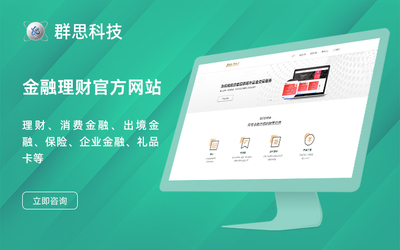 網(wǎng)站網(wǎng)頁設(shè)計(jì)建設(shè)與公司官網(wǎng)模版系統(tǒng)源碼在工廠生產(chǎn)型網(wǎng)站制作中的應(yīng)用