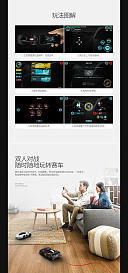 飛魚視覺工廠與WowWee玩具車眾籌詳情頁設(shè)計(jì) 電商設(shè)計(jì)的創(chuàng)新實(shí)踐