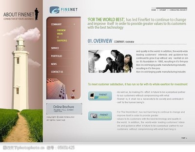 韓國(guó)網(wǎng)站模版與網(wǎng)頁設(shè)計(jì) 融合美學(xué)與功能性的現(xiàn)代趨勢(shì)